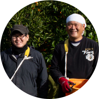 丹後さん＆白石さん［みかん農家］